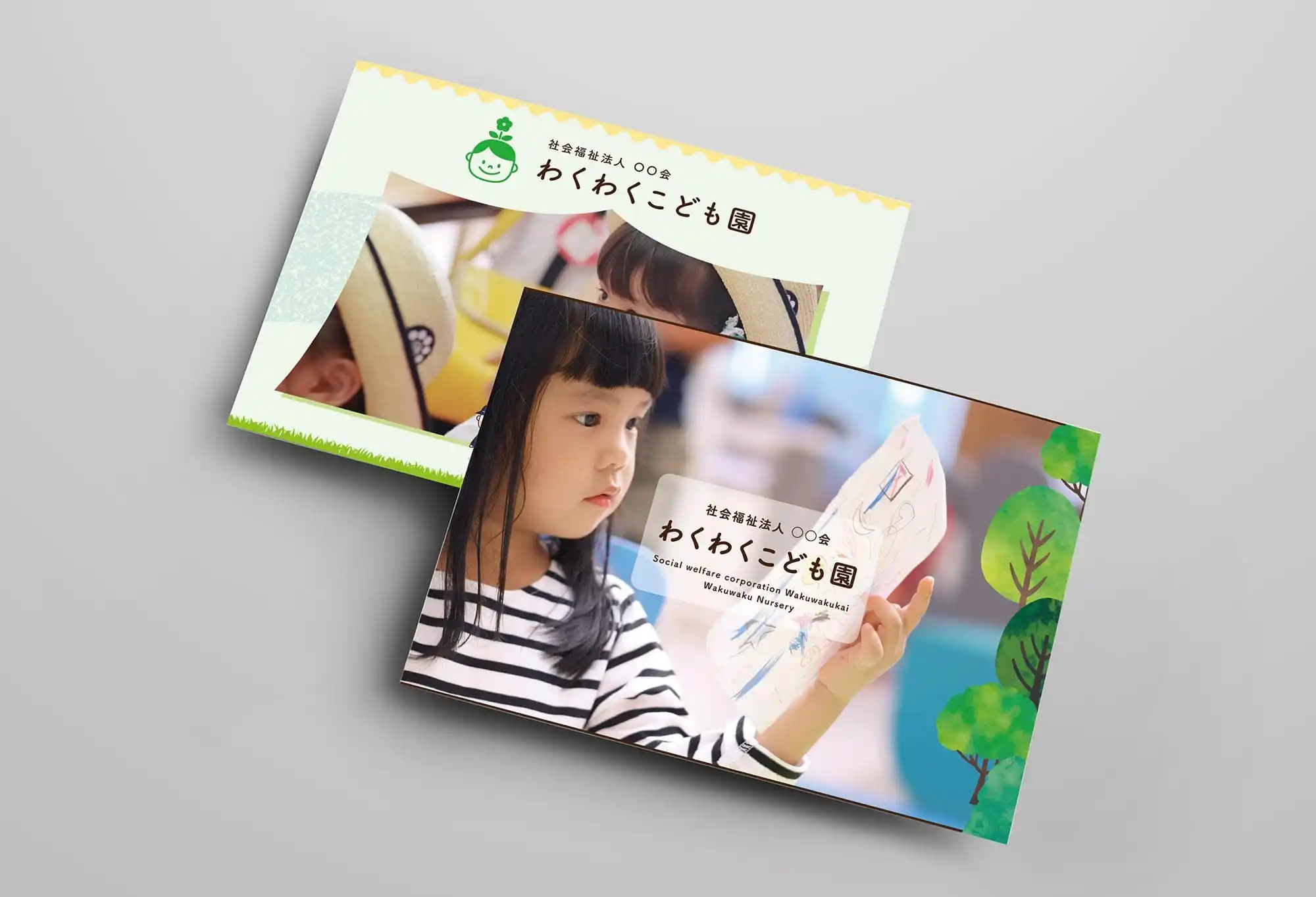 パンフレットデザイン例